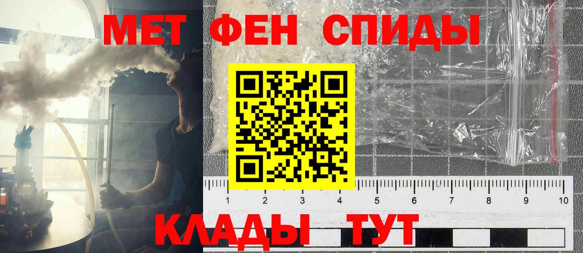 Амфетамин 98% Шелехов