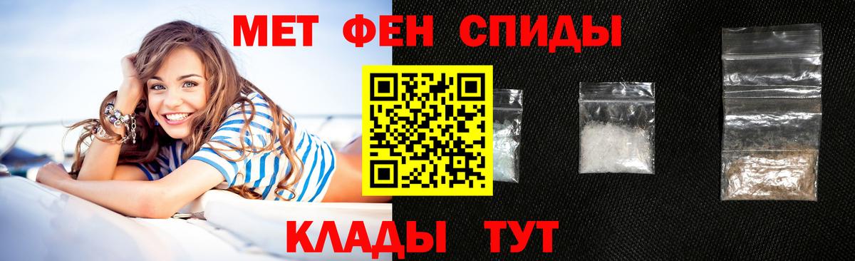 Шелехов  АМФЕТАМИН  Вход с VPN  АМФЕТАМИН 97% 