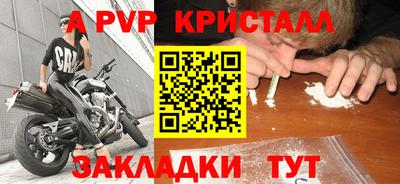 экстази Лесосибирск