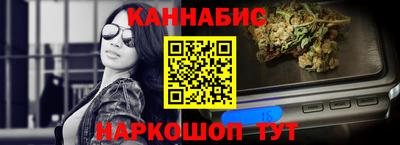 2c-b Ливны