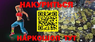мефедрон VHQ Кумертау
