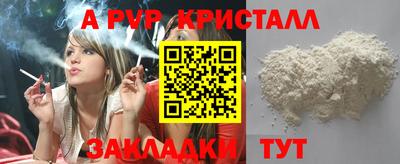 мефедрон VHQ Кумертау