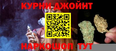 соль курить ск Кулебаки