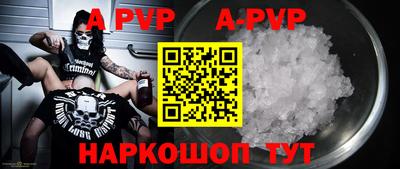 a pvp Кунгур