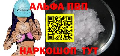 экстази Лесосибирск