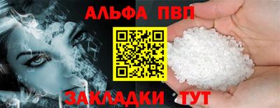 первитин Ликино-Дулёво