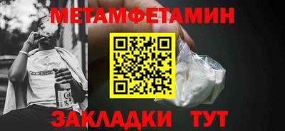 соль курить ск Кулебаки