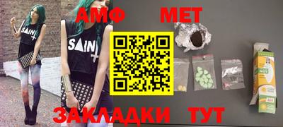 мефедрон VHQ Кумертау