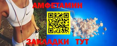 2c-b Ливны