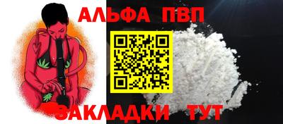 первитин Ликино-Дулёво