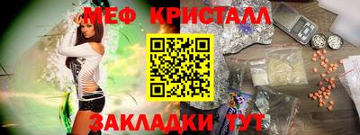 a pvp Кунгур