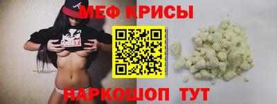 мефедрон VHQ Кумертау