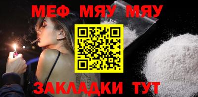 мефедрон VHQ Кумертау