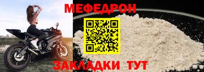мефедрон VHQ Кумертау