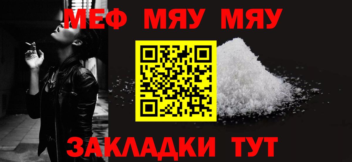 Шелехов  МЕФ  Меф VHQ  Вход с VPN  МЕФ 4 MMC 