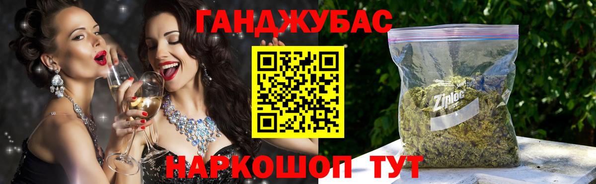 Конопля Bruce Banner  Вход с VPN  Шишки марихуана MAZAR  Конопля White Widow  Бошки марихуана SATIVA & INDICA  Шелехов 